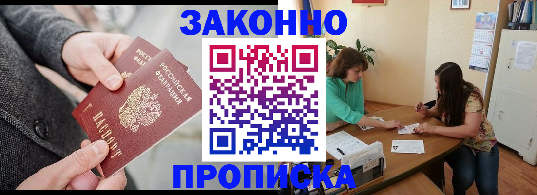 найти адрес прописки в Туапсе