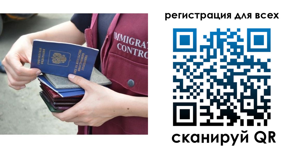 прописка от собственника в Туапсе