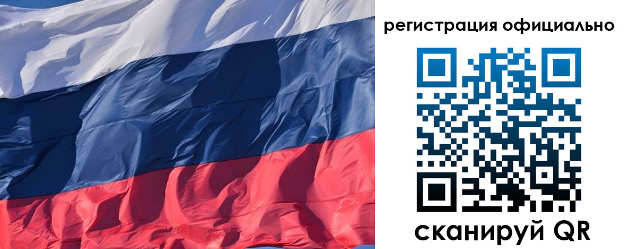 прописка ребенка в Туапсе