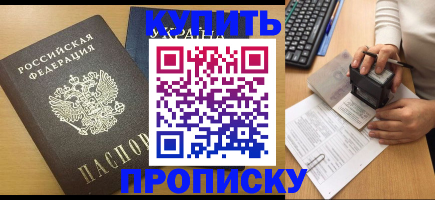регистрация для дет. сада в Туапсе