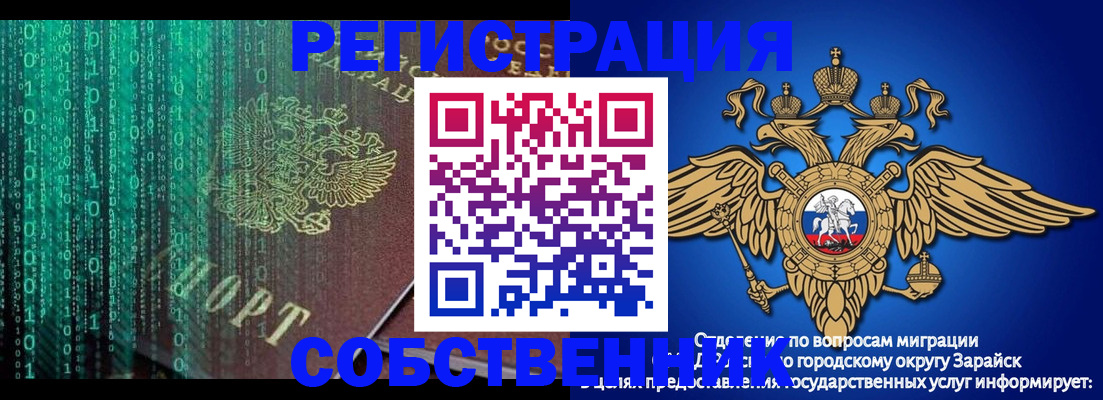 прописка для военкомата в Туапсе